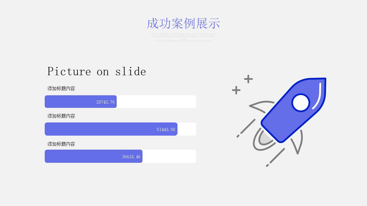 个人简历 (30).pptx